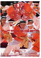 2006札幌ポスタ